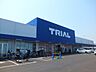 周辺：トライアル皆春店 564m