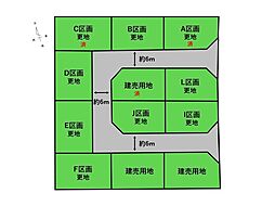 東根市羽入東I区画