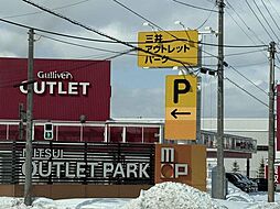 周辺施設の画像