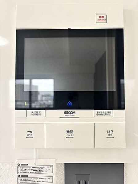 【インターフォン】来訪者の顔を室内からしっかり確認できる、安心のカラーTVモニター付きインターホン。