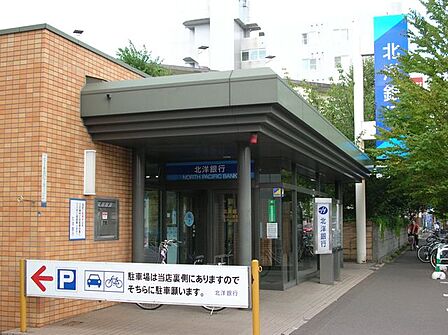 北洋銀行円山公園支店 560m