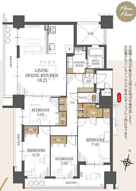 4LDK+WIC 新規リノベーション済(令和7年12月26日)