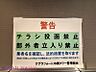 詳細はお問い合わせください。