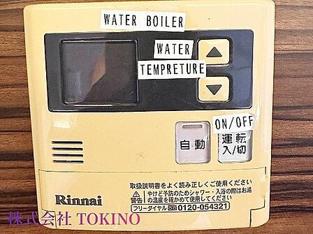 詳細はお問い合わせください。