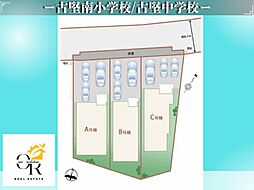 大木B号棟初値:4,190万円月々81,813円〜