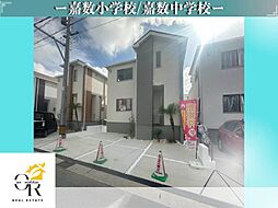宜野湾市嘉数2丁目ーE号棟初値:4,290万円