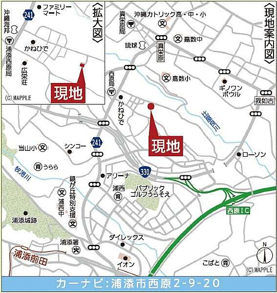 その他を拡大表示