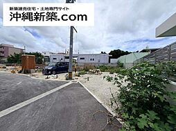 リーブルガーデン宜野湾市嘉数(4号棟)
