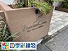 購入前に確認しておきたいポイントもご説明します。