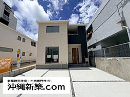 リーブルガーデン与那原(4号棟)