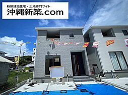 リーブルガーデン西原町幸地(1号棟)