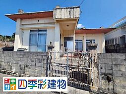 うるま市与那城平安座　戸建て