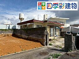 糸満市糸満土地(194/58.7坪)