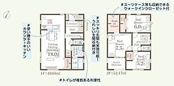 うるま市前原 新築分譲住宅 全10棟6号棟