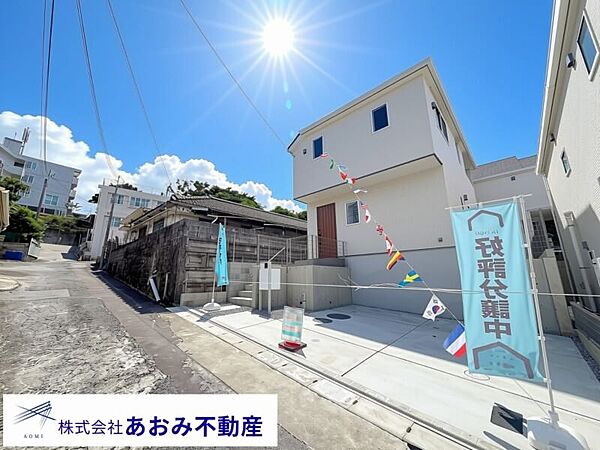 その他を拡大表示