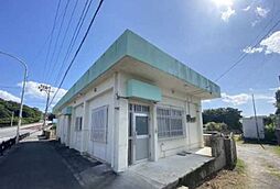 宜野座村漢那 290.03