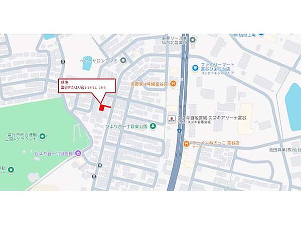 その他を拡大表示