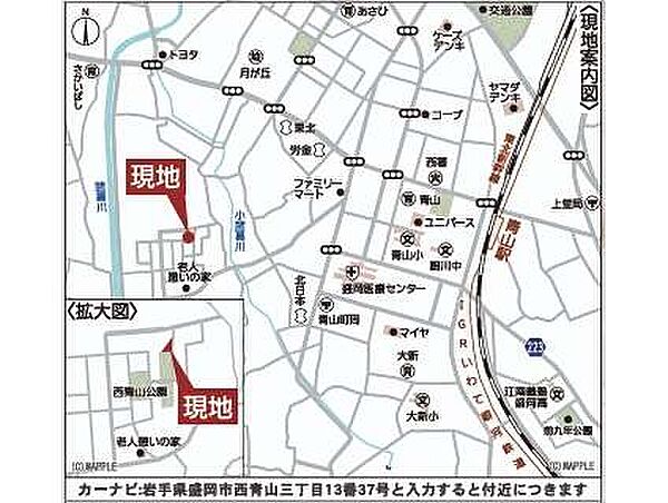 その他を拡大表示