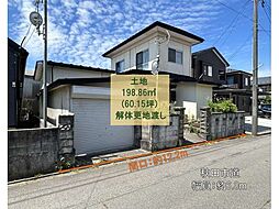 新屋高美町