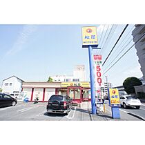 サクラテラス自由ヶ丘 203 ｜ 茨城県水戸市東原2丁目（賃貸アパート1LDK・2階・33.38㎡） その25