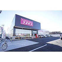 Heights Galaxy 201 ｜ 茨城県水戸市文京1丁目（賃貸アパート1DK・2階・23.10㎡） その12