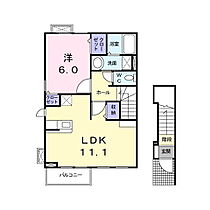 コンフォリア 201 ｜ 茨城県水戸市渡里町（賃貸アパート1LDK・2階・46.09㎡） その2