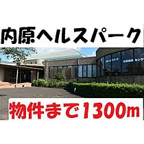 ラルーチェ 102 ｜ 茨城県水戸市内原町（賃貸アパート1R・1階・32.94㎡） その19