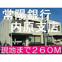 スクエア　イースト 204 ｜ 茨城県水戸市内原町（賃貸アパート1LDK・2階・43.80㎡） その15