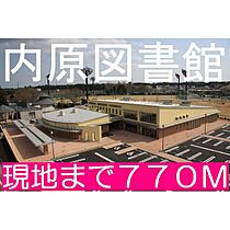 スクエア　イースト 204 ｜ 茨城県水戸市内原町（賃貸アパート1LDK・2階・43.80㎡） その20