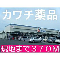 マイパレス堀 102 ｜ 茨城県水戸市堀町（賃貸アパート1R・1階・27.82㎡） その17