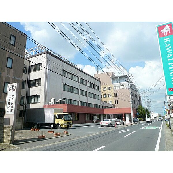 周辺：病院「医療法人社団協栄会大久保病院まで2113ｍ」医療法人社団協栄会大久保病院