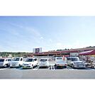 ホームセンター「山新渡里店まで1579ｍ」営業時間は9
