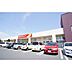 周辺：ドラックストア「ツルハドラッグ水戸赤塚店まで1040ｍ」営業時間、 09:00 ～23:00 