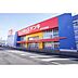 周辺：ホームセンター「ケーズデンキ水戸内原店まで693ｍ」ケーズデンキ水戸内原店