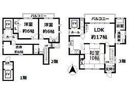 南箱根ダイヤランド　戸建