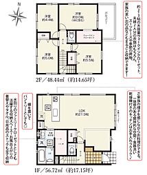 JR東海道本線 天竜川駅 徒歩34分