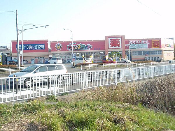 外観を拡大表示