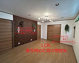 リビング/ダイニングの画像