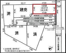 静岡鉄道静岡清水線 狐ヶ崎駅 徒歩27分
