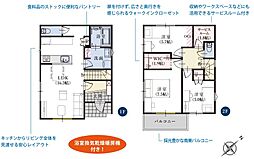静岡県静岡市清水区駒越中2丁目