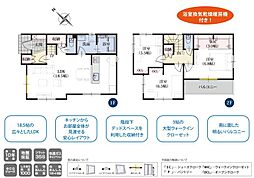 JR東海道本線 清水駅 バス11分 横砂本町下車 徒歩1分