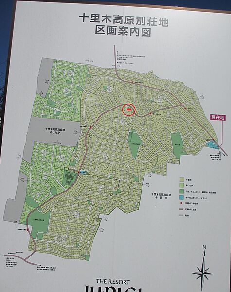 その他を拡大表示
