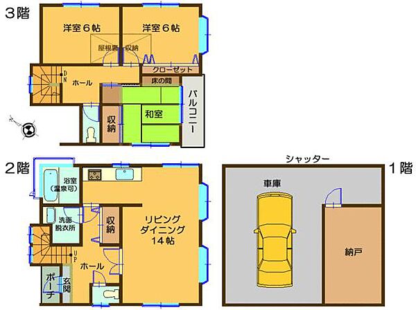 間取り