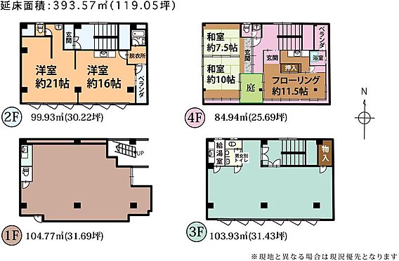 1F、3Fが店...