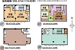 家山駅 1,500万円