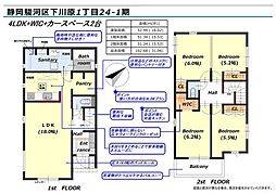 JR東海道本線 安倍川駅 徒歩23分