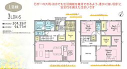 西島 第9 広々した敷地