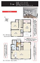 三保松原町 2期 広々リビングのお家