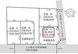 静岡県静岡市駿河区丸子新田