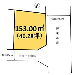 伊豆急行 川奈駅 バス4分 東海バス 南中学校下車 徒歩3分